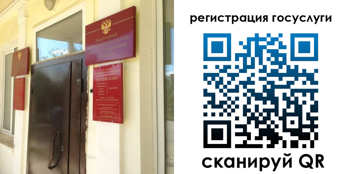прописка ребенка в Белой Калитве